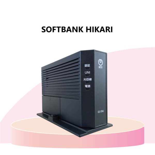 Softbank Hikari